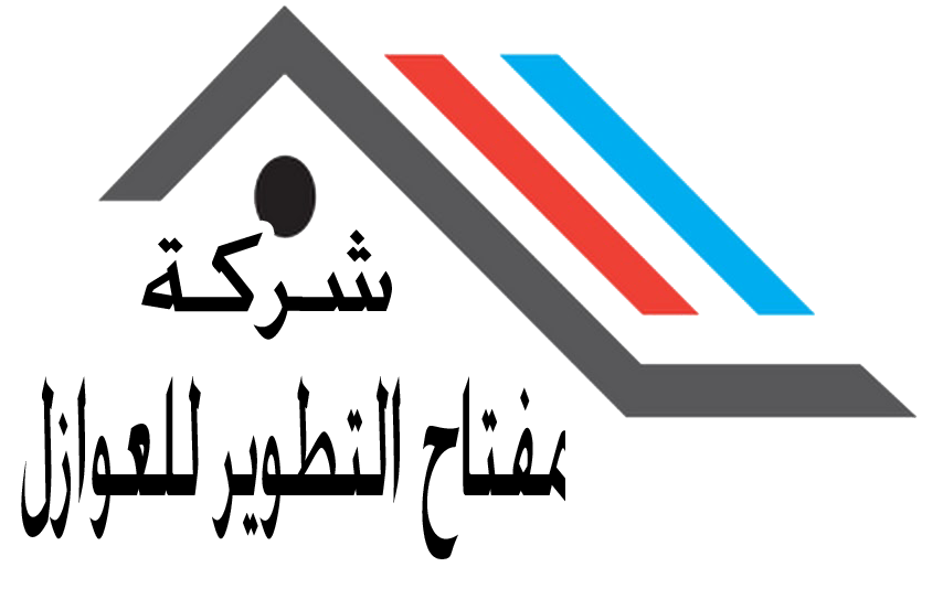 شركة مفتاح التطوير للعوازل